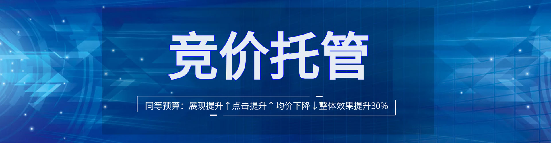成华头条信息流
