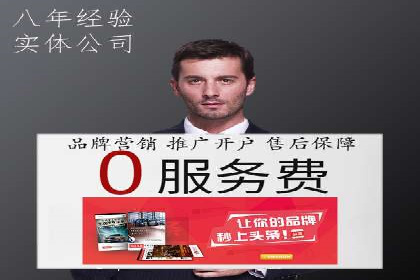 SEM优化师实战经验：如何优化关键词排名